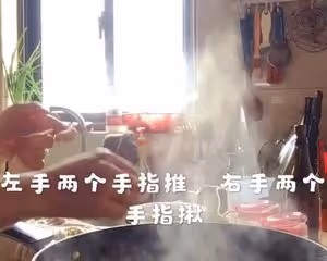 番茄揪片子