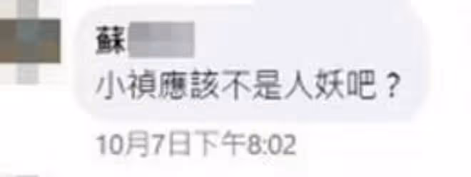 Ella媽媽評論知名女星翻車，女兒火速道歉，網友批其沒禮貌