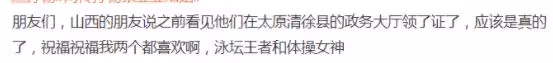 30歲孫楊被曝隱婚！無名指上戒指亮到發光，與張豆豆住豪宅疑同居