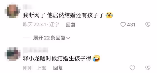 釋小龍一家三口罕同框！嬌妻秀身材凹凸有致，女兒左搖右擺學走路
