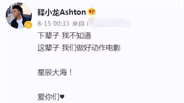 釋小龍一家三口罕同框！嬌妻秀身材凹凸有致，女兒左搖右擺學走路