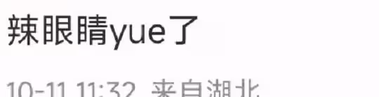 知名韓星舞台上被丟內衣!撿起滿身掛場面辣眼,還轉送隊友惹爭議