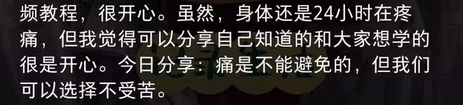 32歲歌手沈妙極淋巴癌去世!脖子腫大疼痛難忍,最後露面笑容燦爛