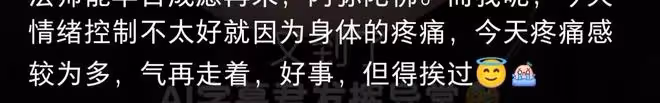 32歲歌手沈妙極淋巴癌去世!脖子腫大疼痛難忍,最後露面笑容燦爛
