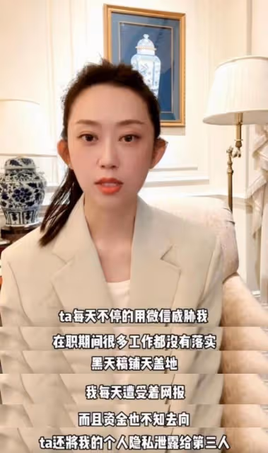 中國女富豪砸錢開戲當女一　2個月後怒控前經紀人詐騙