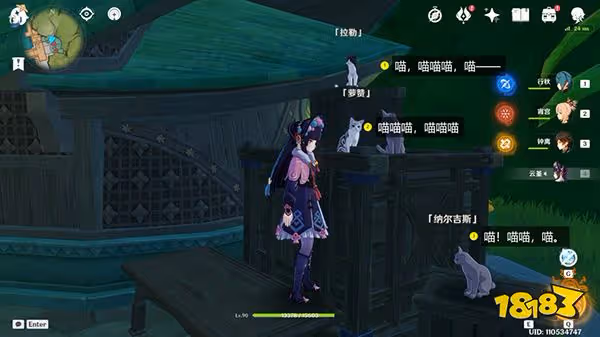 原神須彌找小貓每日任務攻略 拉勒 蘿贊 納爾吉斯的貓語都是什麼