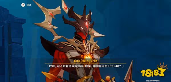 原神火使徒劇情一覽 深淵火法劇情是什麼