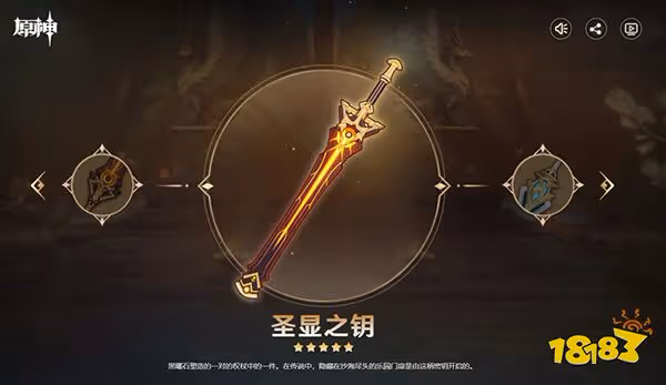原神3.1版本下半武器池一覽 3.1版本下半卡池什麼武器up