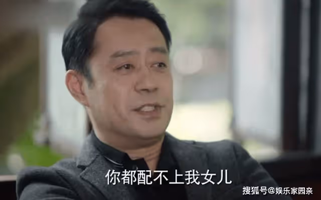 《底線》周亦安求婚被岳父砸場子,葉芯搞定父親,如願嫁給周亦安