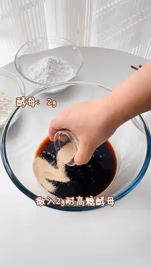 馬拉糕|劣狐狐烘焙