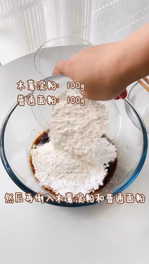 馬拉糕|劣狐狐烘焙