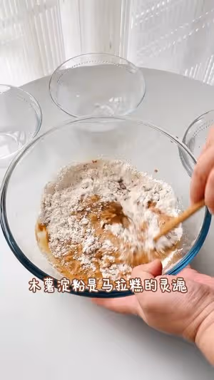 馬拉糕|劣狐狐烘焙