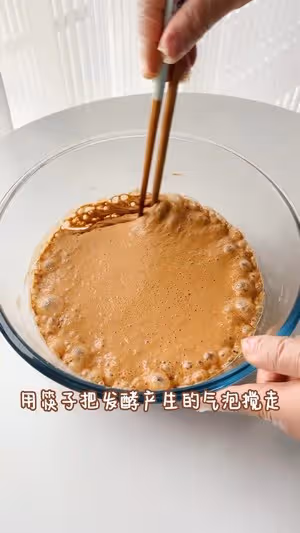 馬拉糕|劣狐狐烘焙