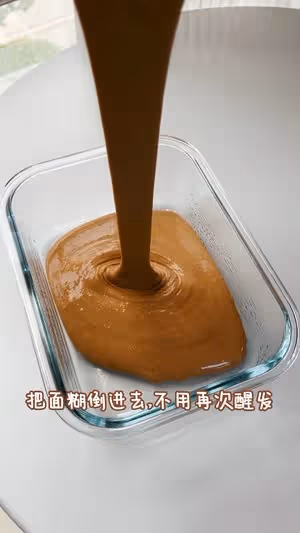 馬拉糕|劣狐狐烘焙