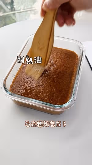 馬拉糕|劣狐狐烘焙
