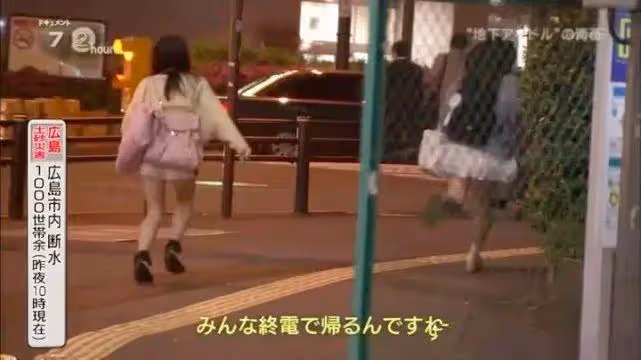 無良女團內部評比,竟實行末位下海制?!