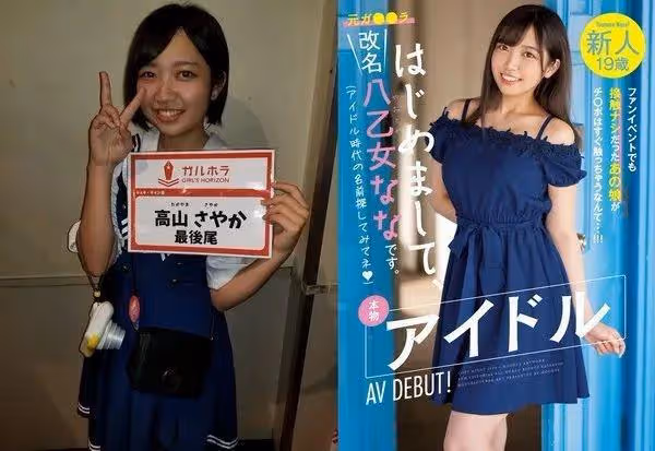 無良女團內部評比，竟實行末位下海制？！