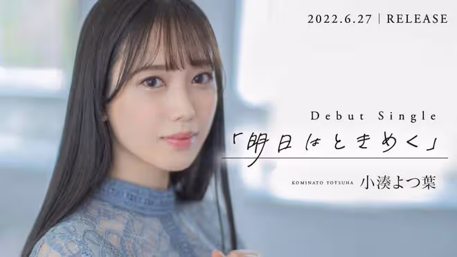 無良女團內部評比，竟實行末位下海制？！