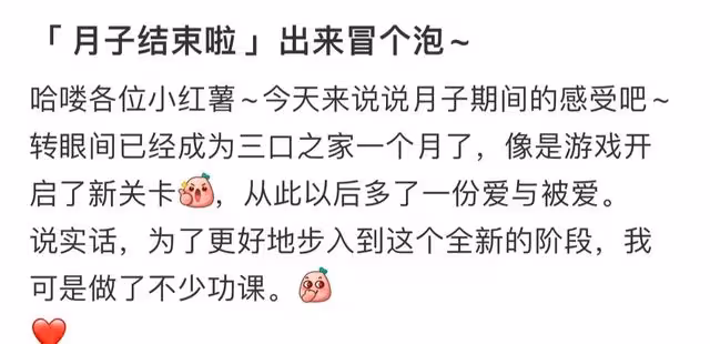 盧靖姍曬哺乳照慶出月子,意外曝光奢華月子會所,月花26萬太豪橫
