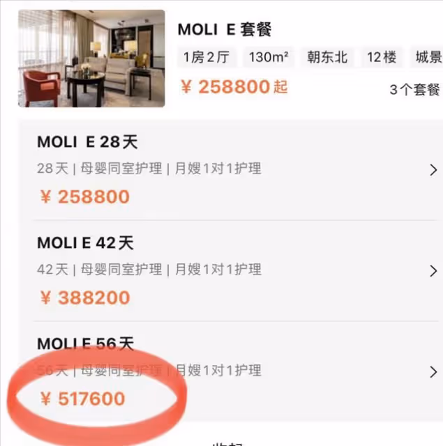 盧靖姍曬哺乳照慶出月子,意外曝光奢華月子會所,月花26萬太豪橫