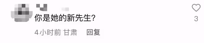 李菁菁離婚三次疑有新歡,男方在其家又比她年輕,稱呼親昵引爭議