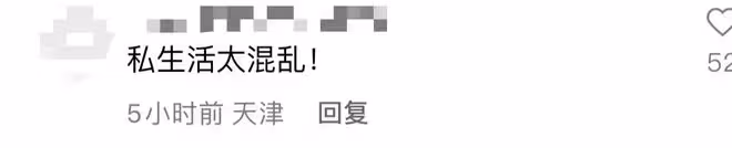 李菁菁離婚三次疑有新歡,男方在其家又比她年輕,稱呼親昵引爭議