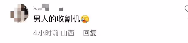 李菁菁離婚三次疑有新歡,男方在其家又比她年輕,稱呼親昵引爭議