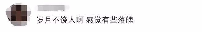 52歲竇唯生活顯落魄!穿50元上衣模樣邋遢,騎小電驢逛街難以認出