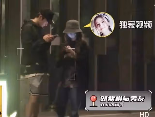 修成正果?鄧紫棋被曝與男友領證結婚,兩人交往多年,疑似已同居