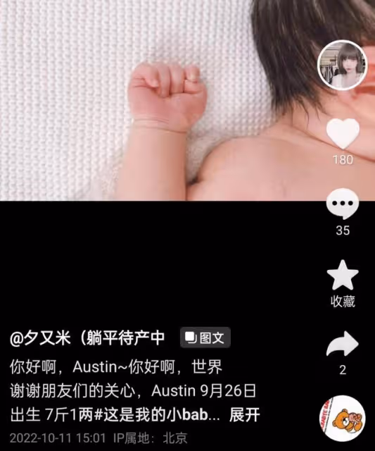 高曉松前妻官宣生二胎!寶寶皮膚白皙黑髮濃密,二婚丈夫高大帥氣