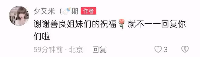 高曉松前妻官宣生二胎!寶寶皮膚白皙黑髮濃密,二婚丈夫高大帥氣
