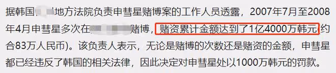 韓流鼻祖被逮捕!涉嫌酒駕盜竊車輛,車停路中間睡覺拒絕酒精測試