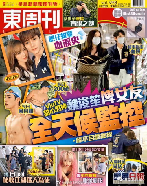 魏浚笙俾女友全天候監控!肥仔蛻變血淚史成「ViuTV甜心男神」