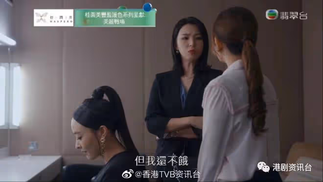 《美麗戰場》頭6集演員表現排名!蔣家旻演技爆發秒殺陳瀅
