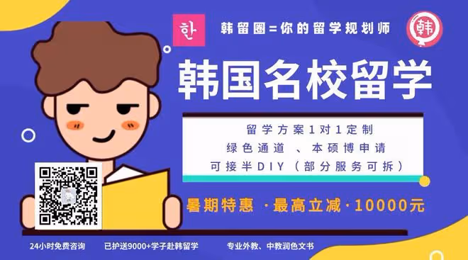 韓國大學圖書館的活用方法