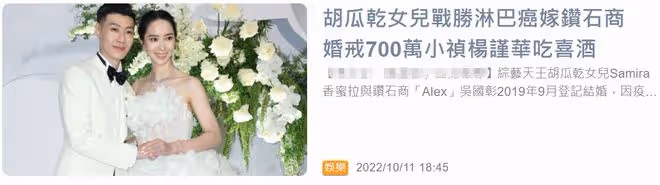 36歲女星抗癌成功嫁富豪,戴百萬鑽戒擺50桌,婚禮大咖雲集太熱鬧
