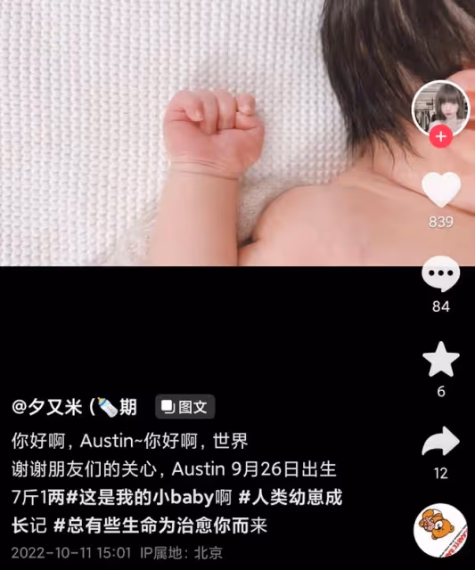 高曉松前妻宣布誕下二胎!老公高大帥氣,兩人婚後住豪宅很幸福