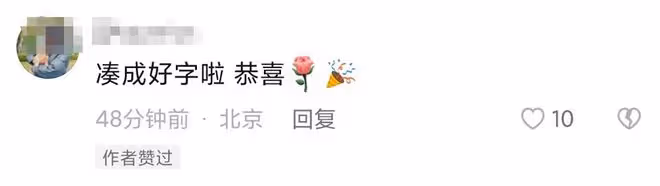 高曉松前妻宣布誕下二胎!老公高大帥氣,兩人婚後住豪宅很幸福