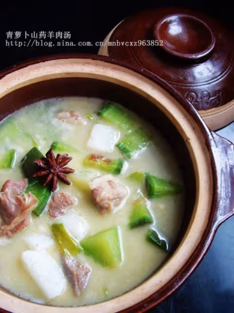 青蘿蔔山藥羊肉湯