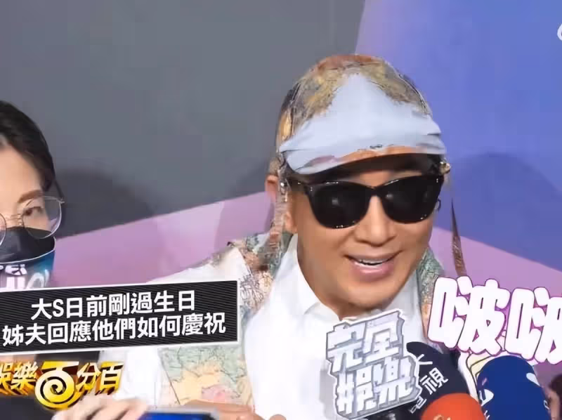 為了大S長期在台北生活！具俊曄透露相處細節，最幸福是與大S一起看韓劇，「每天親吻」大S好寵夫