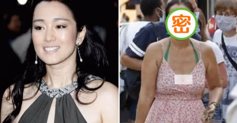 56歲鞏俐身材走樣被說「幸福肥」，被酸「完全不注重保養」，網友：這是對女演員的不尊重