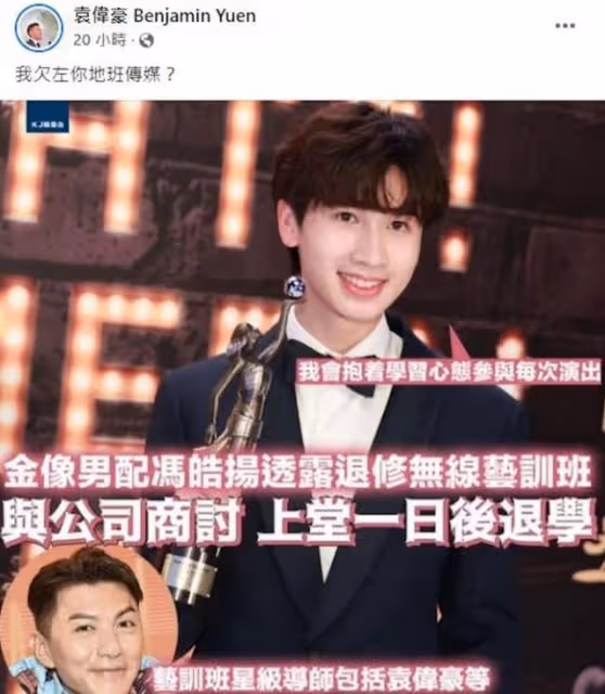 婚後更引閒言閒語!TVB知名男星多次被嘲軟飯男,曾因此懷疑自我