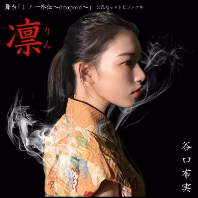 日本00後「黑道千金」又美又颯火爆全網,全家高顏值亮相!