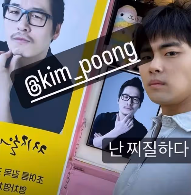曾陷入學暴傳聞的藝人,如今怎麼樣了;《換乘戀愛》海恩選擇賢奎?