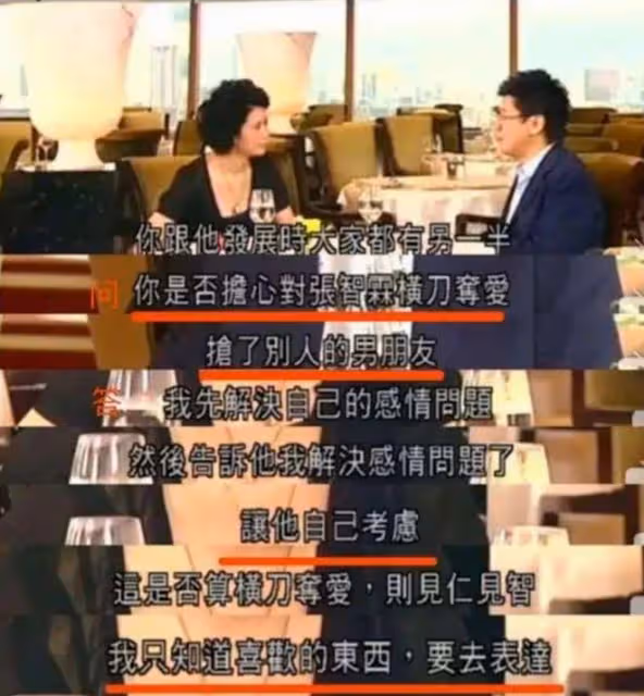 袁詠儀早年訪問被翻出 與張智霖「恩愛夫妻」人設徹底瓦解 ?