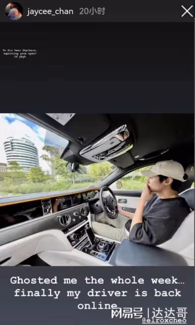 成龍兒女兩樣情!房祖名曬豪車 吳卓林街頭領救濟引熱議