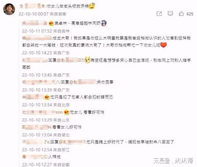成龍兒女兩樣情！房祖名曬豪車 吳卓林街頭領救濟引熱議