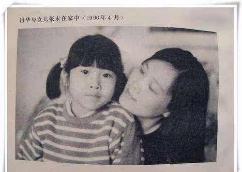 為了鞏俐,張藝謀與前妻肖華離婚,肖華現在過得怎麼樣了?