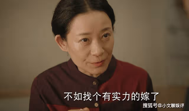 《底線》保姆看不上法助？奢望女兒嫁給有錢人的金阿芬，早就魔怔了
