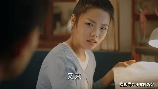 《底線》保姆看不上法助？奢望女兒嫁給有錢人的金阿芬，早就魔怔了